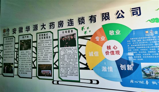 微信图片_20200904154313