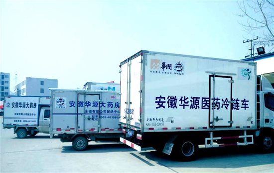 冷链运输车辆_看图王
