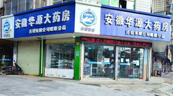 cc6bde2e4b3095504c2e8e0c4dad8e6_WPS图片