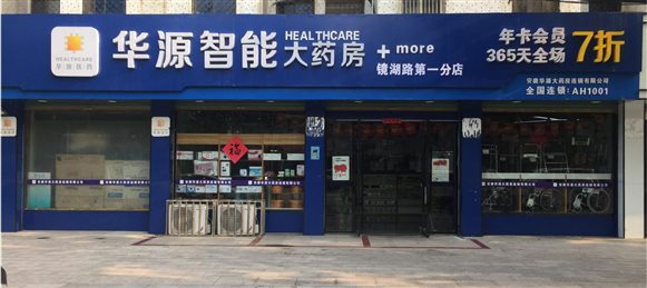 6b3048cd563b459890f03642005a1e6_WPS图片