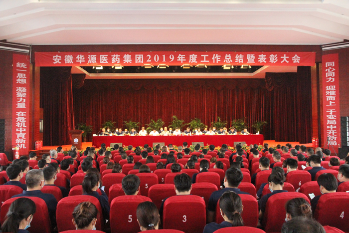 大会-1.JPG