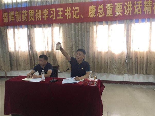 微信图片_20200806172117