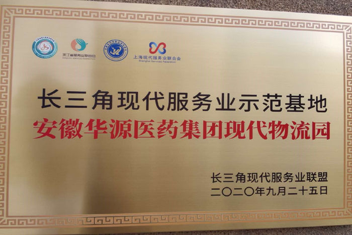 微信图片_20200928085007.jpg