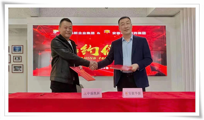 微信图片_20210317170851.jpg