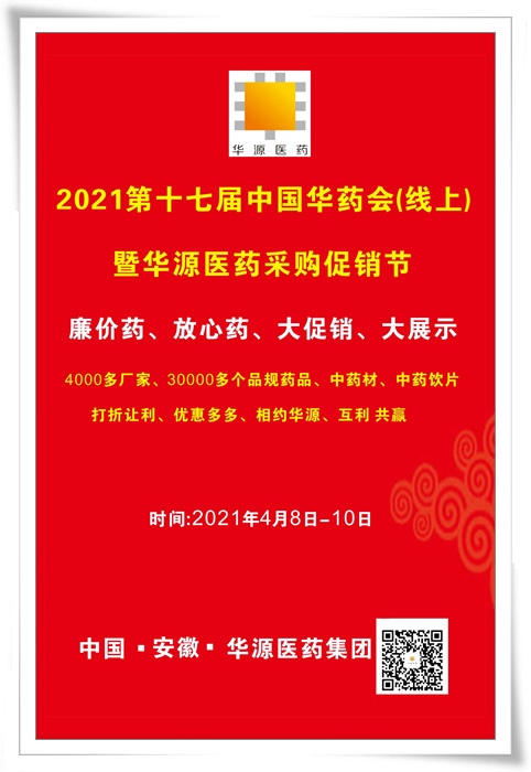 微信图片_202103171708514.jpg
