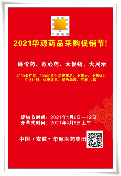微信图片_20210308173617.jpg