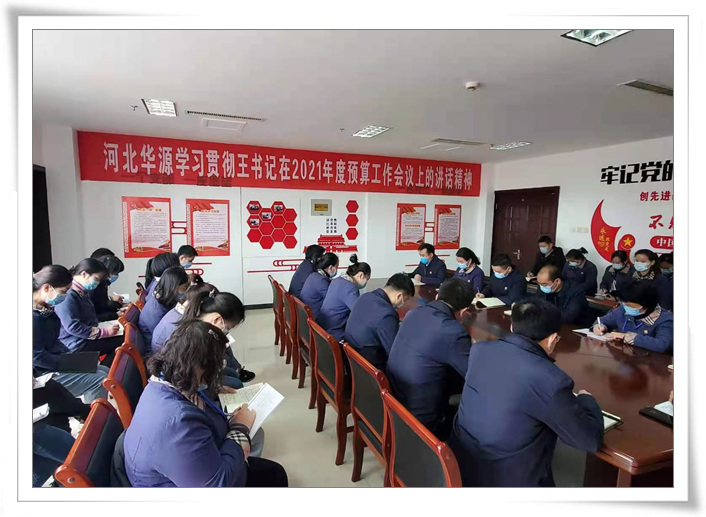 微信图片_20210307203507.jpg
