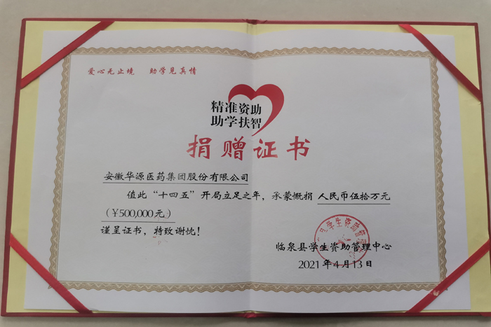 微信图片_20210413155708.jpg