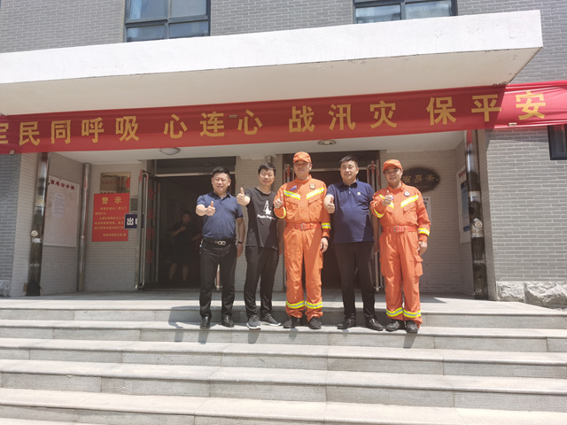 微信图片_202108040949074.jpg