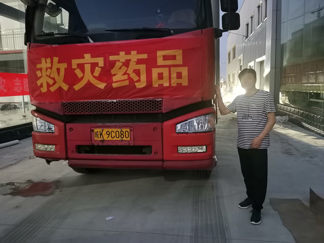 微信图片_20210804094907.jpg