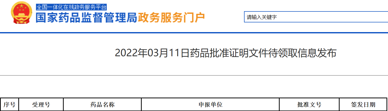 1646980286511.png