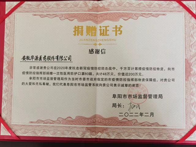 微信图片_20220330105806.jpg