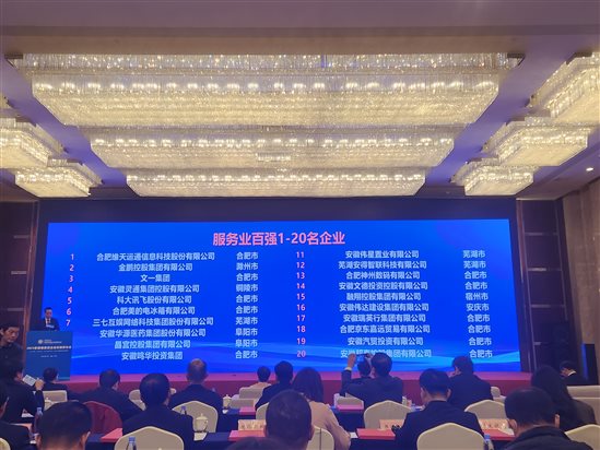 微信图片_20231122100301