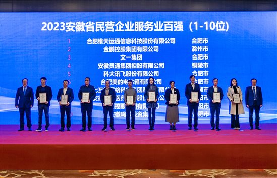 微信图片_20231123141735