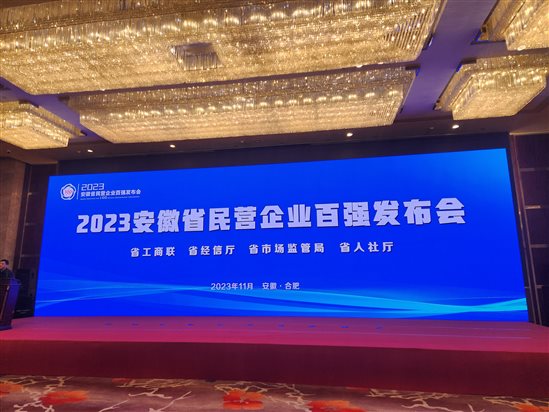 微信图片_20231122100306