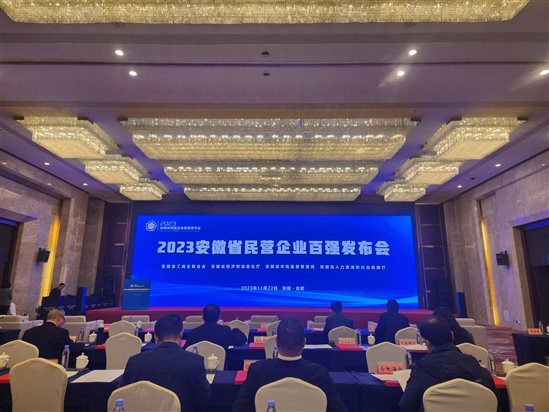 微信图片_20231122100302