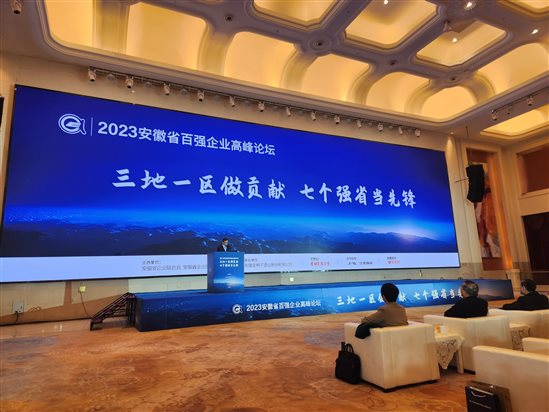 微信图片_20231122145557