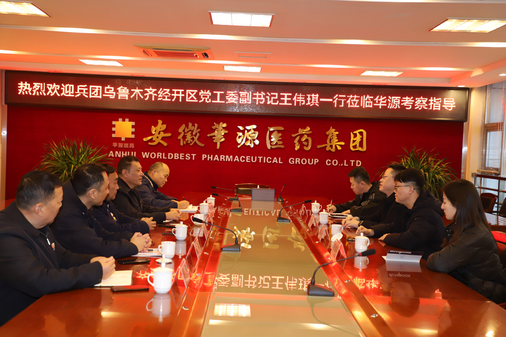 微信图片_20231212191302.jpg