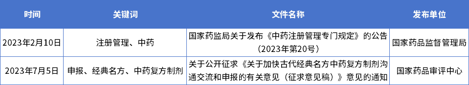 微信图片_20230807094426_2.png