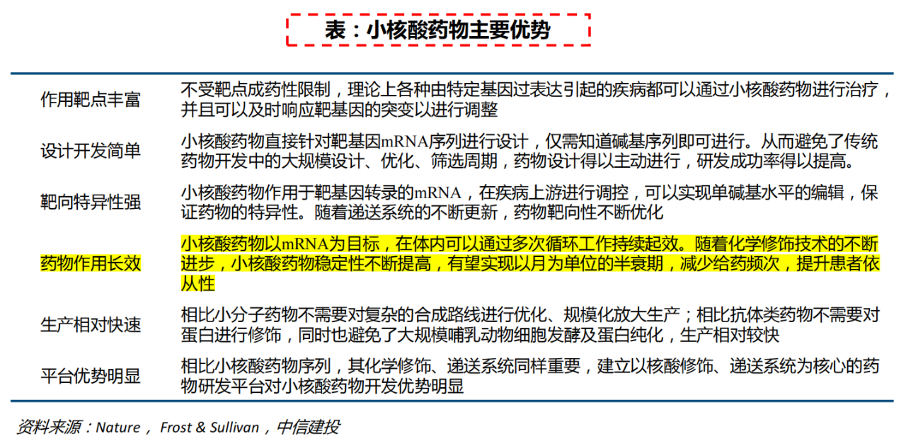 微信图片_20240102101530.png
