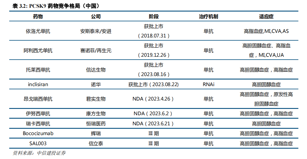 微信图片_20240102101520.png