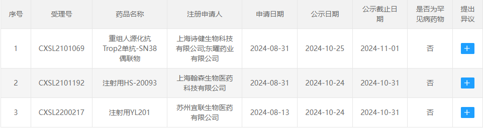 微信图片_20241105094814.png