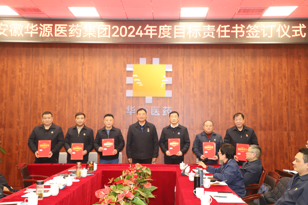 军令状-2.JPG