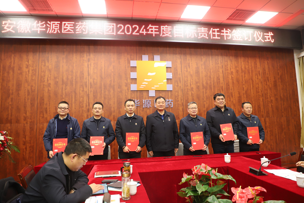 签署军令状1.JPG