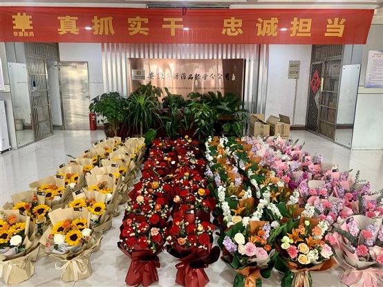 微信图片_20240309100900