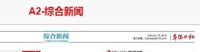 微信截图_20240301111636.jpg