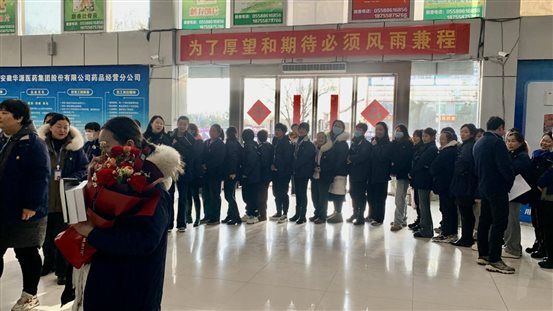 微信图片_20240308103440