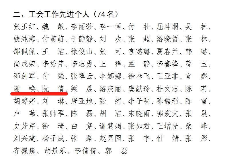 先进个人0.png