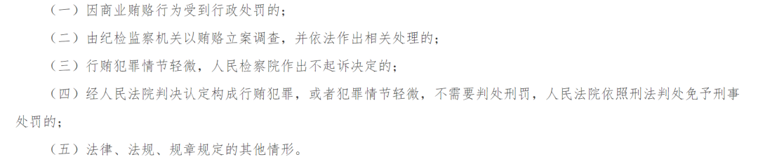 640 (2).png