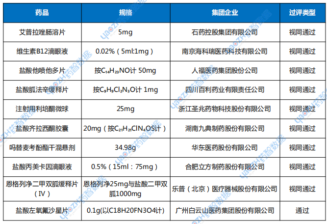 微信图片_20250313105348.png