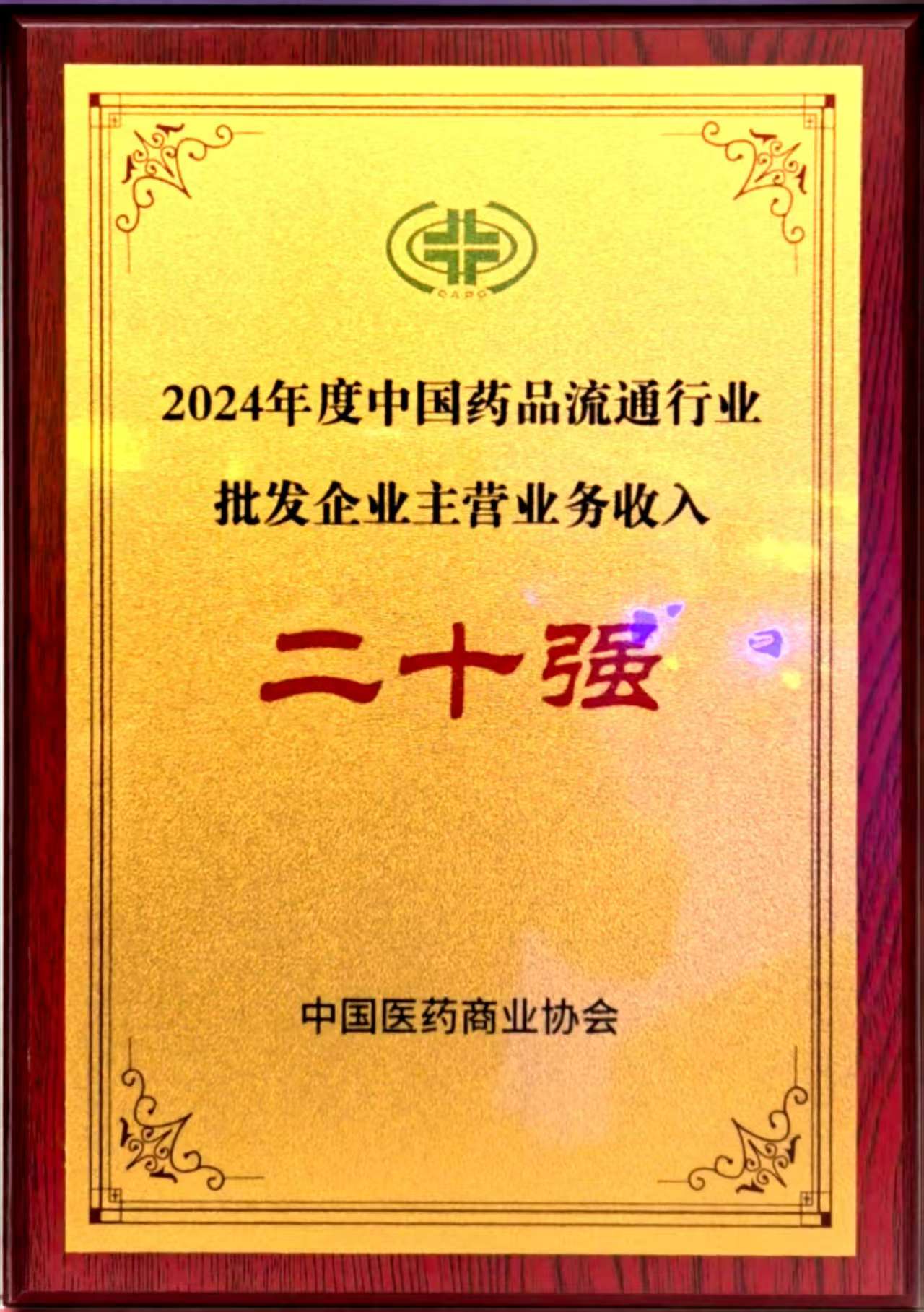 微信图片_20250521172833.jpg