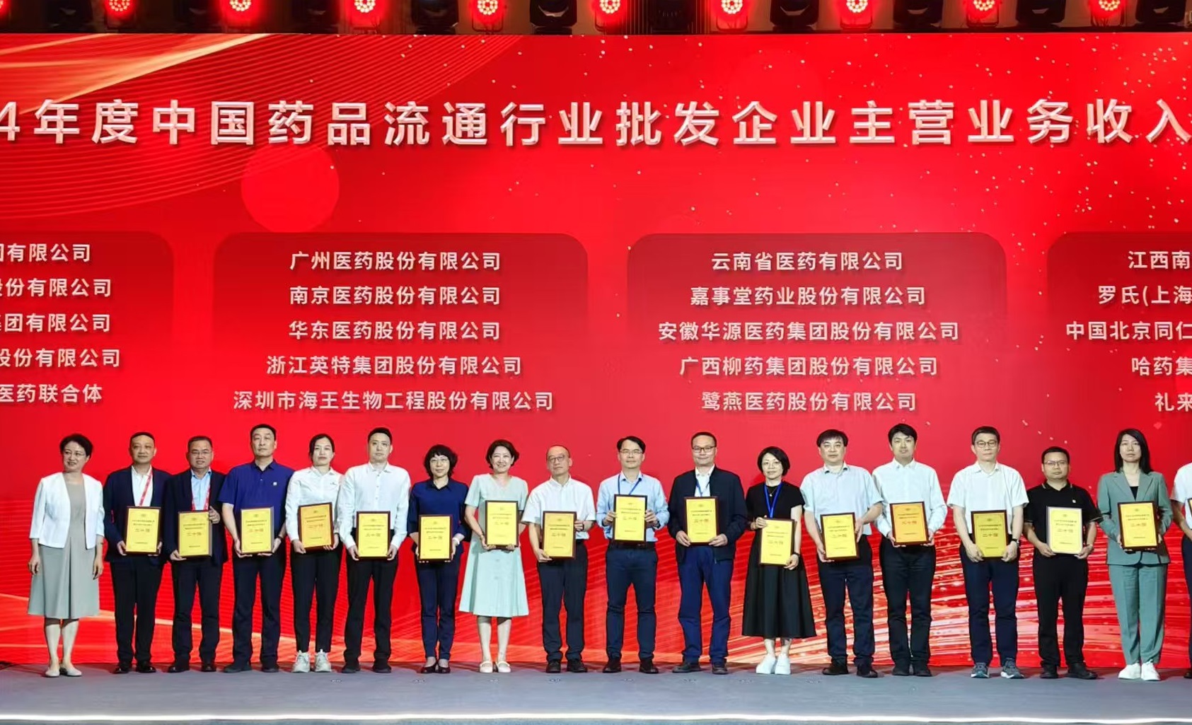 获奖.jpg