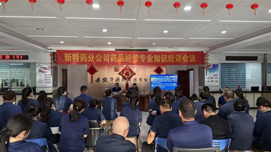 微信图片_20250501103723