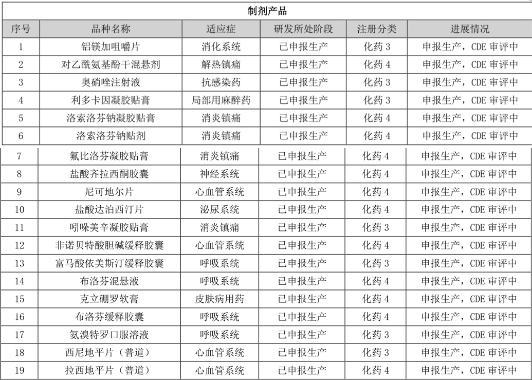 微信图片_20250506140412.png