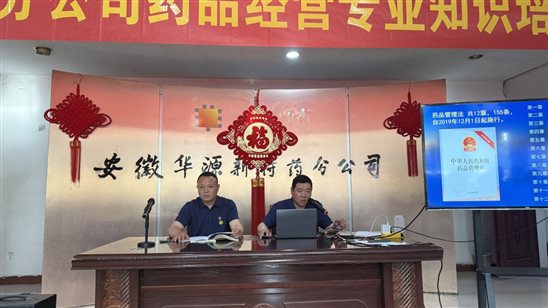 微信图片_20250501103710