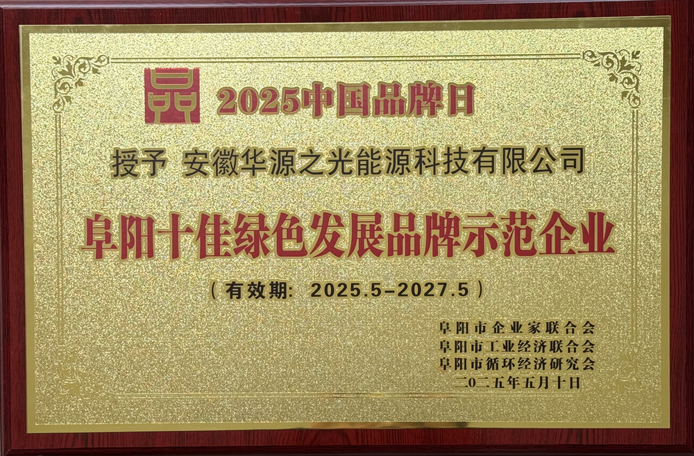 微信图片_20250509142028.jpg