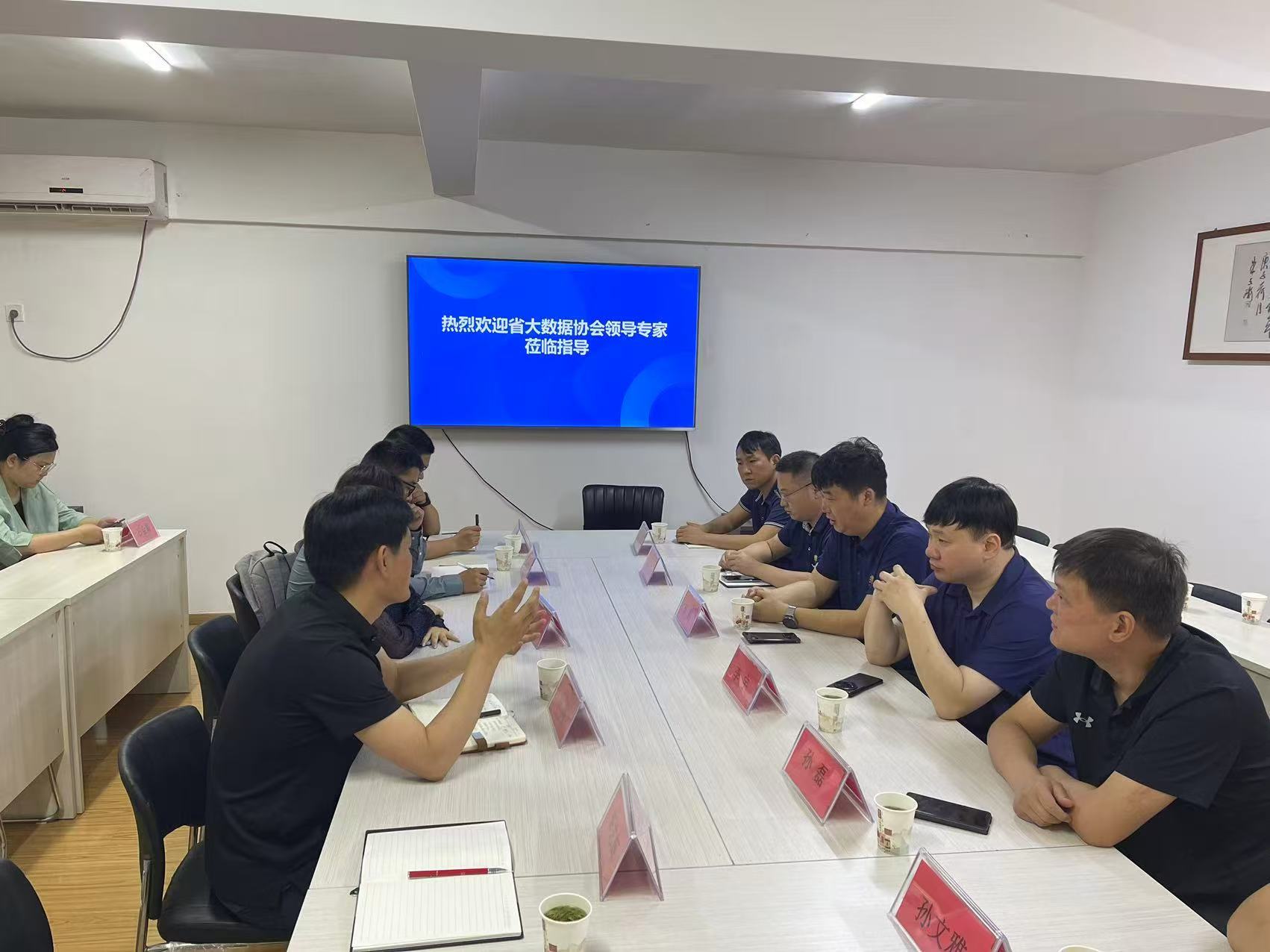 座谈.jpg