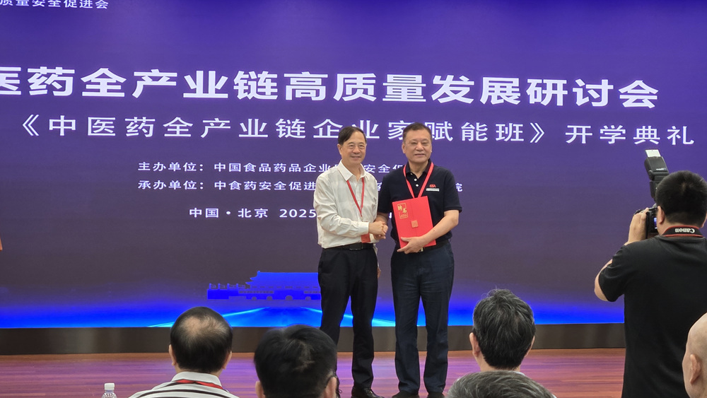 微信图片_20250629114158.jpg