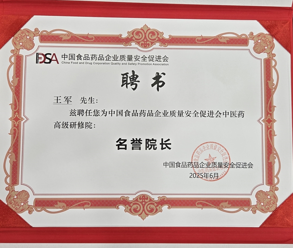 微信图片_20250629114237.jpg