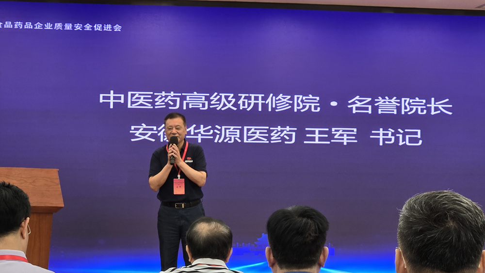 微信图片_20250629114222.jpg