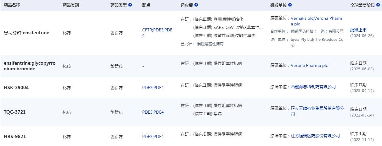 微信图片_20250711100304.png