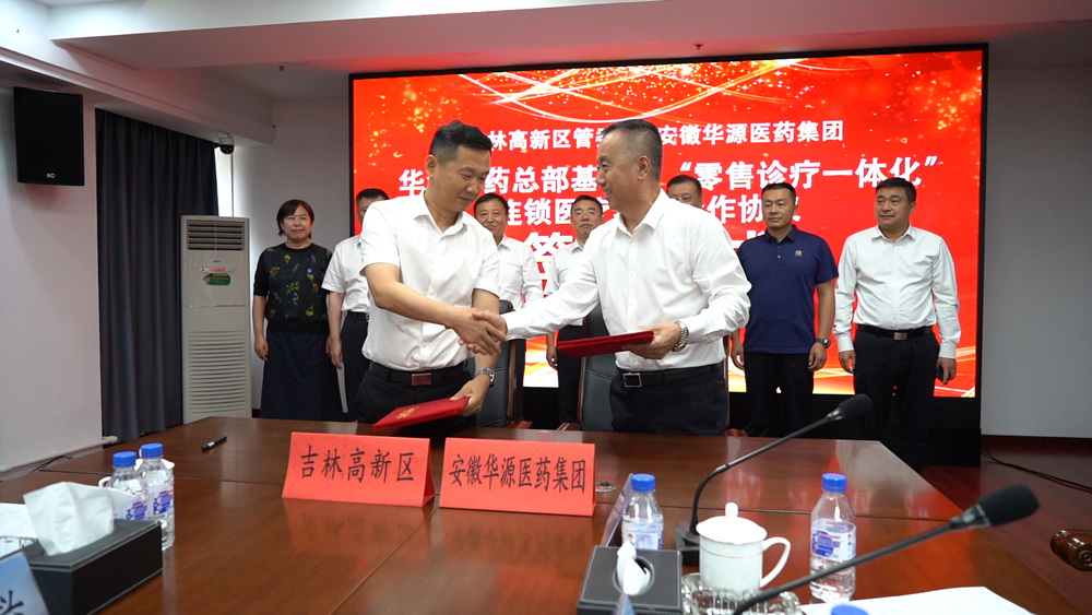 微信图片_20250702112313.jpg