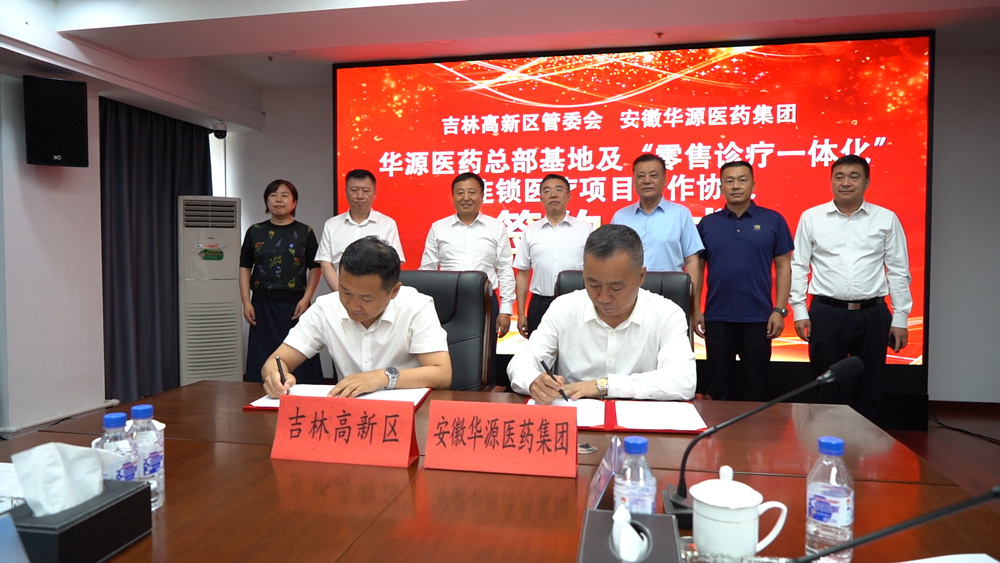 微信图片_20250702112253.jpg