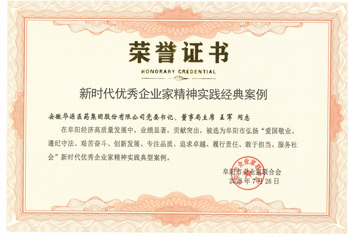 微信截图_20250728112927.png