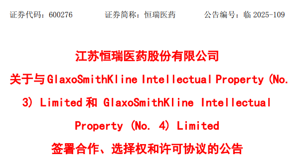 微信图片_20250729090131.png